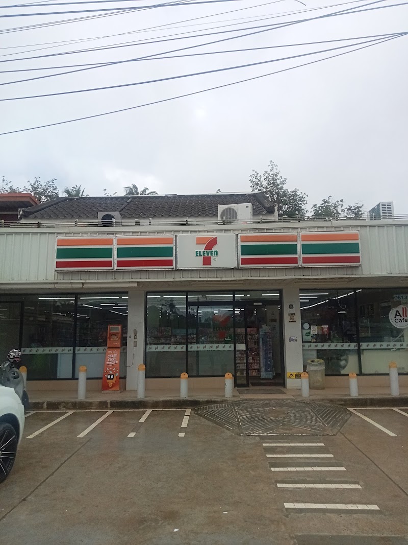 7-Eleven สาขา บ้านร่าปู (06131) – main