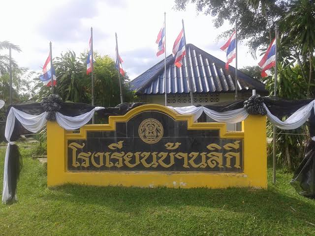 Ban Liki School – main