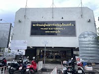 Old BusTerminal photo 2