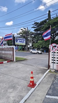 Phuket Immigration photo 4