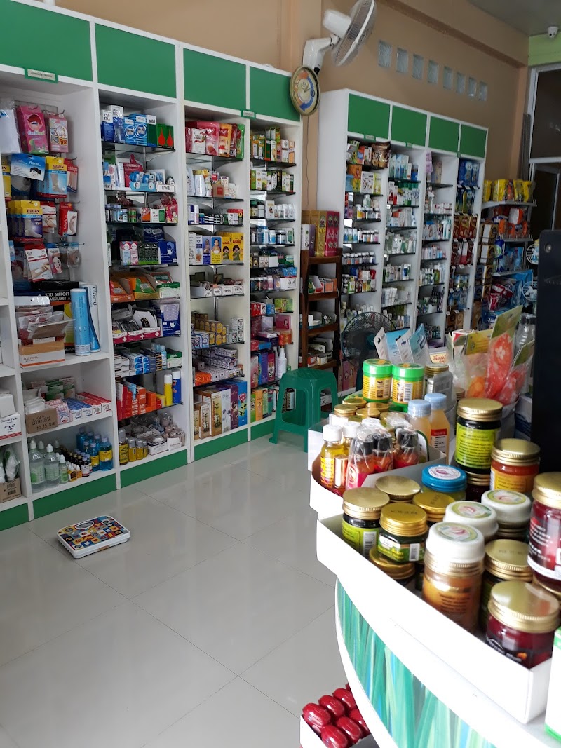 บ้านอุ่นใจเภสัช – main