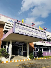 Phuket Provincial Transport Office photo 5