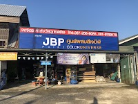 ร้านจงจิตร ค้าส่งวัสดุก่อสร้าง – main